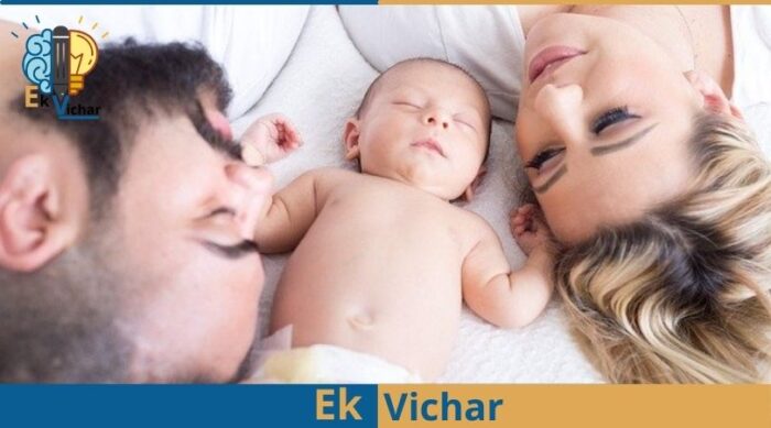 परिवार नियोजन क्या है