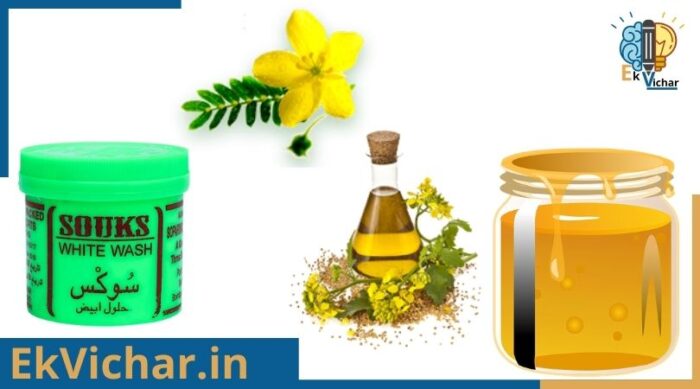 आयुर्वेदिक और रामबाण इलाज, हिंदी में,आओ उपचार करें?
