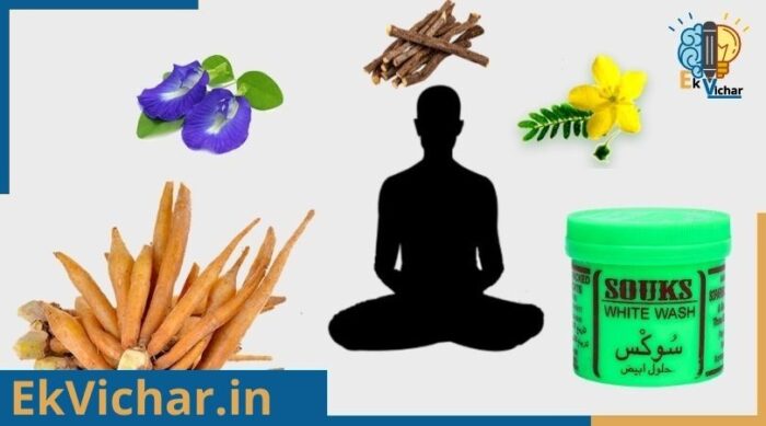लंबाई बढ़ाने के कुछ आयुर्वेदिक एवं घरेलू नुस्खे,