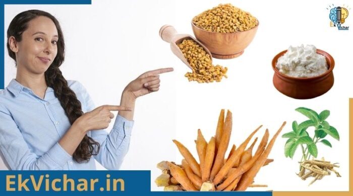मेनोपॉज की समस्या के लिए आयुर्वेदिक एवं घरेलू उपचार