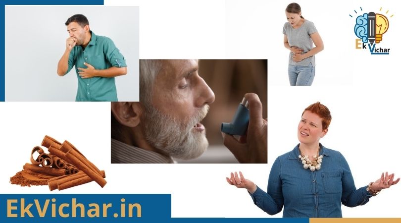दालचीनी के फायदे