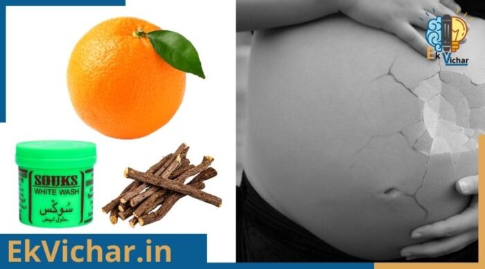 गर्भपात से बचने के लिए कुछ आयुर्वेदिक एवं घरेलू उपाय